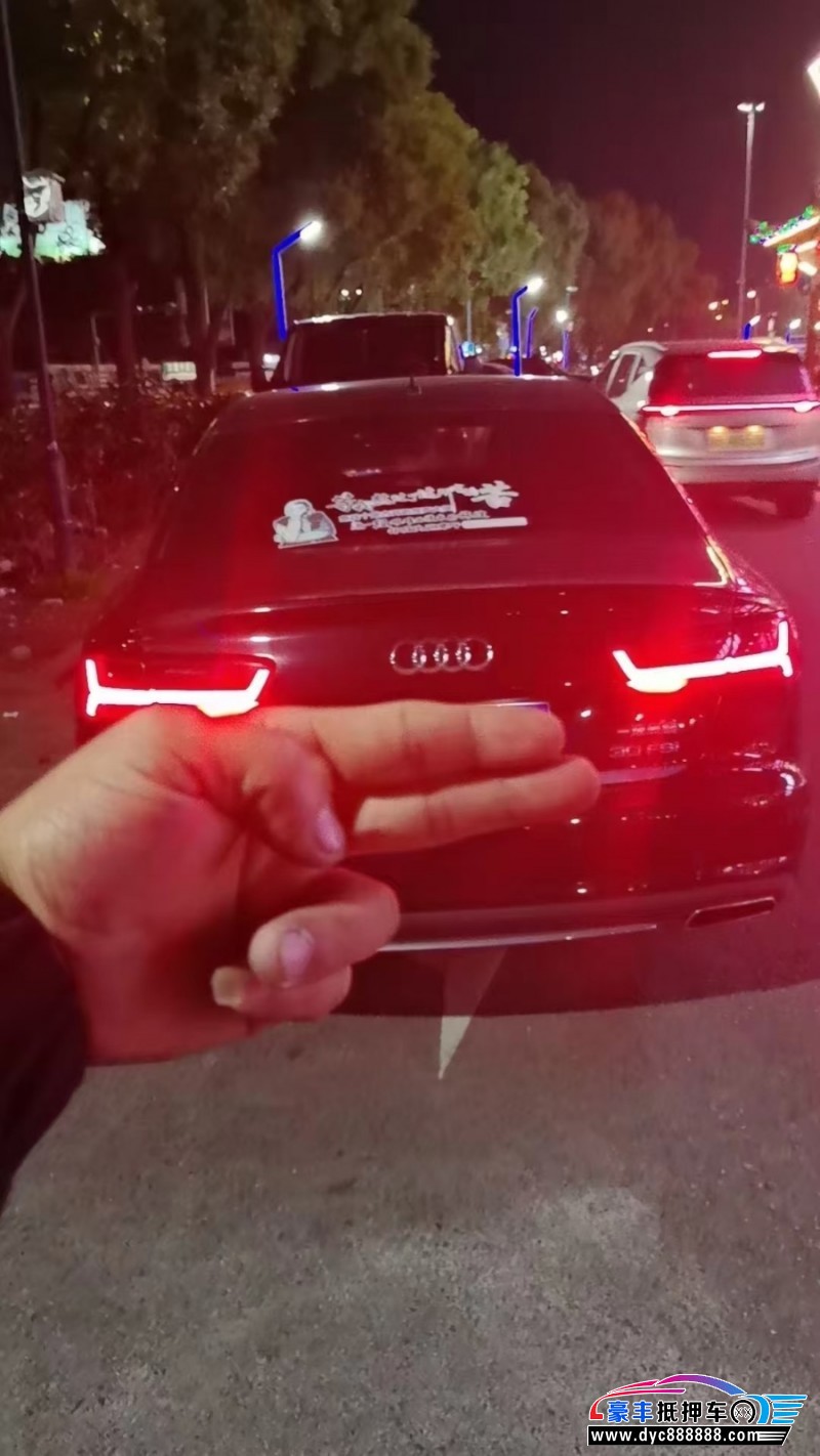 17年奥迪A6L轿车抵押车出售