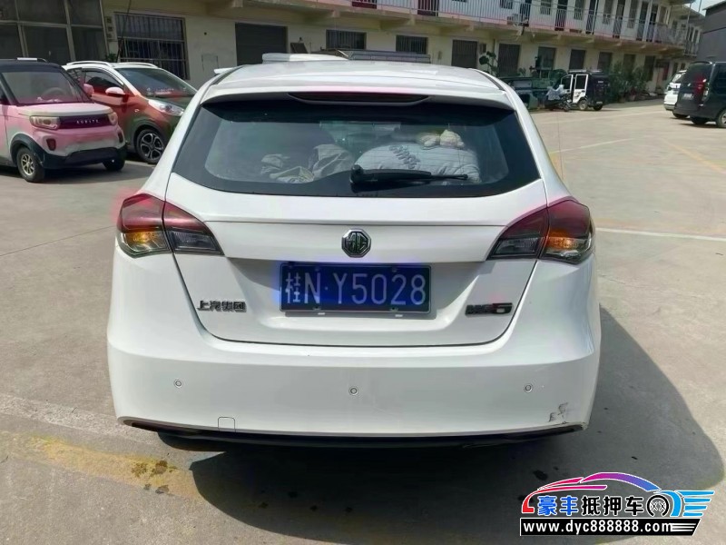 16年名爵MG轿车抵押车出售