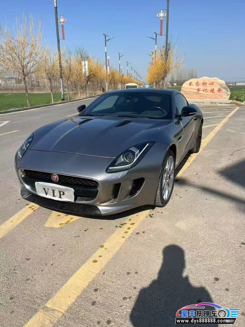 15年捷豹F-Type轿车抵押车出售