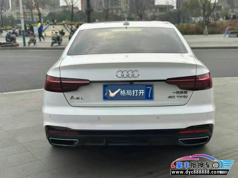 24年奥迪A4L轿车抵押车出售