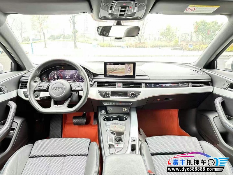 20年奥迪A4L轿车抵押车出售