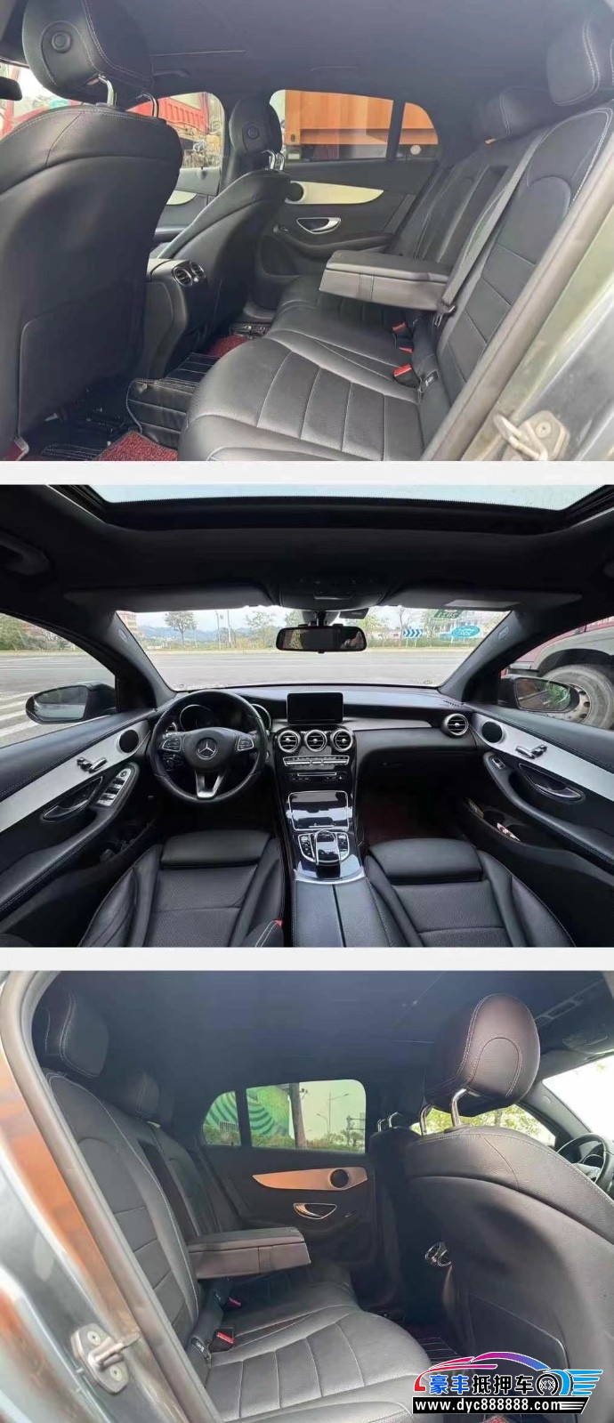 17年奔驰GLC轿车抵押车出售