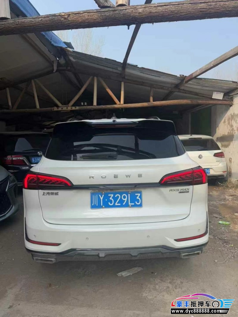 23年荣威RX5轿车抵押车出售