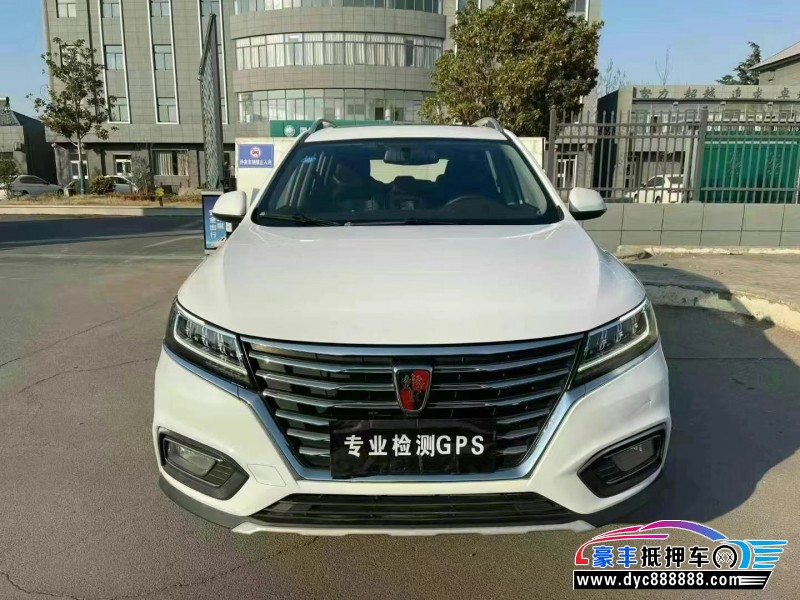 19年荣威RX5轿车抵押车出售