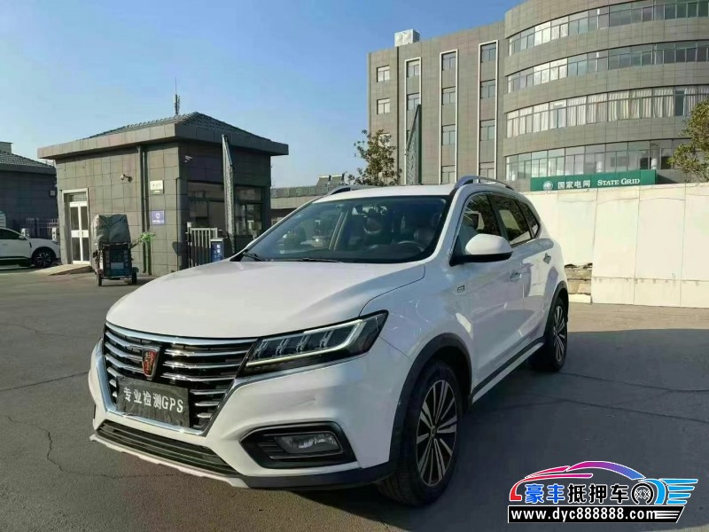 19年荣威RX5轿车抵押车出售