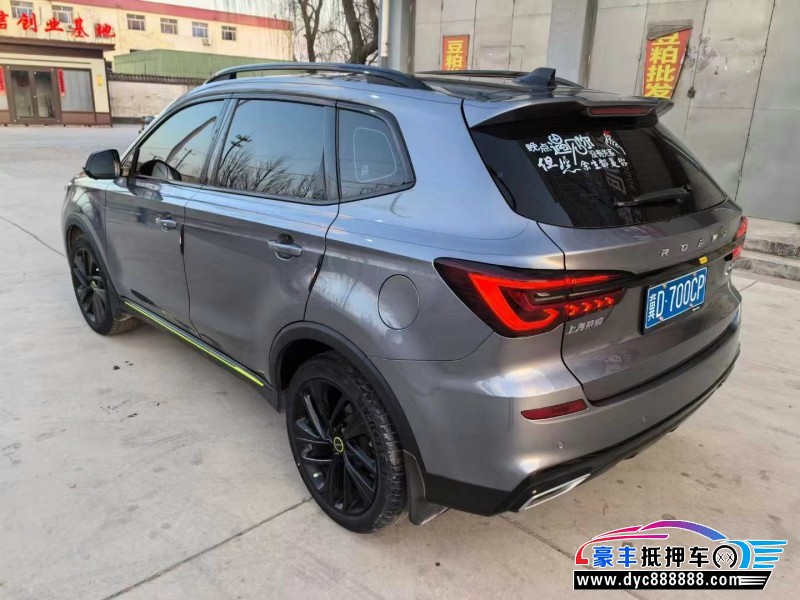 20年荣威RX5轿车抵押车出售