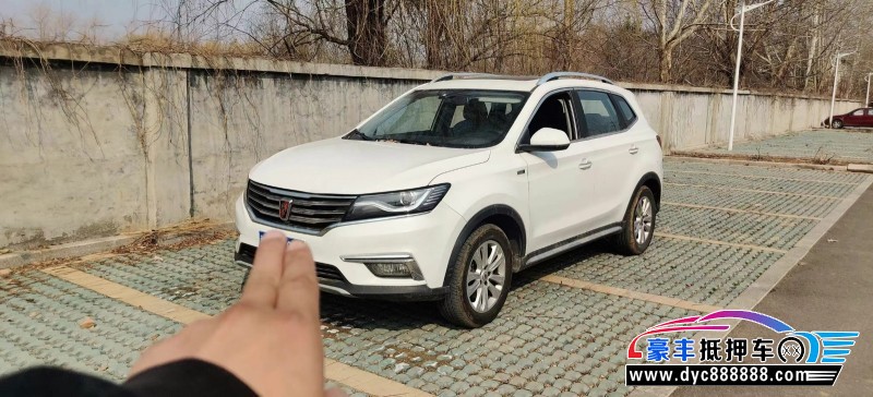 18年荣威RX5轿车抵押车出售