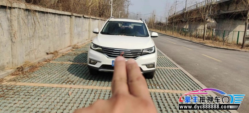 18年荣威RX5轿车抵押车出售