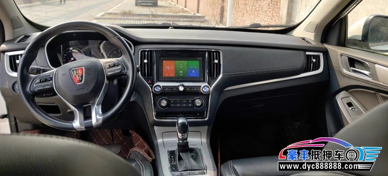 18年荣威RX5轿车抵押车出售