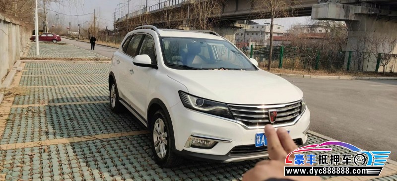 18年荣威RX5轿车抵押车出售