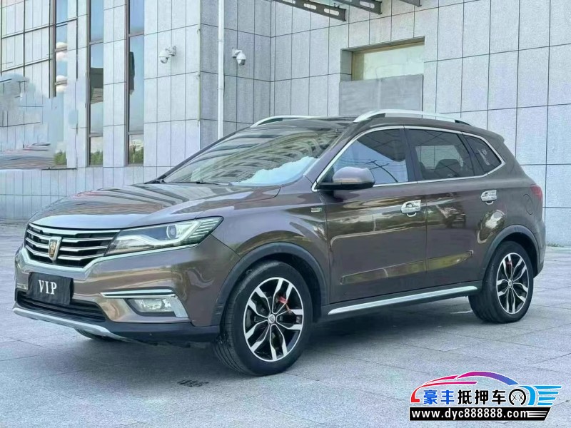 17年荣威RX5轿车抵押车出售