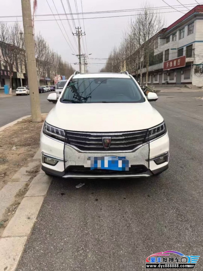 17年荣威RX5轿车抵押车出售