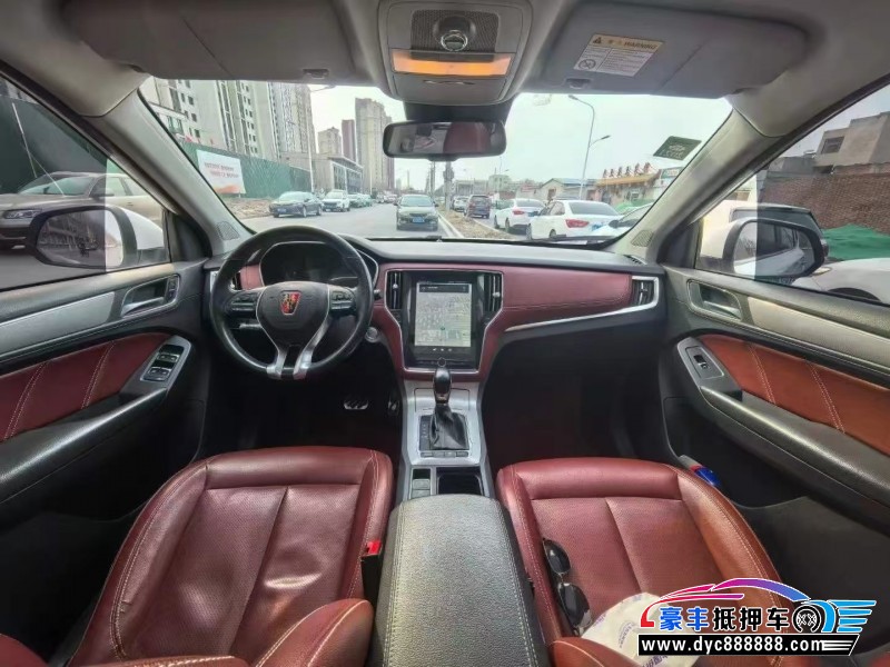 17年荣威RX5轿车抵押车出售