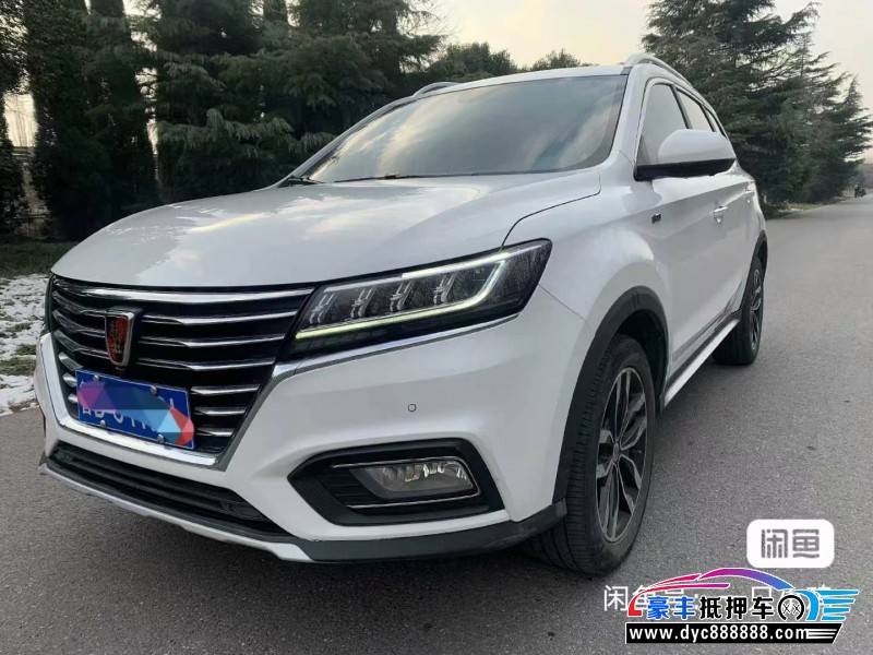 19年荣威RX5轿车抵押车出售