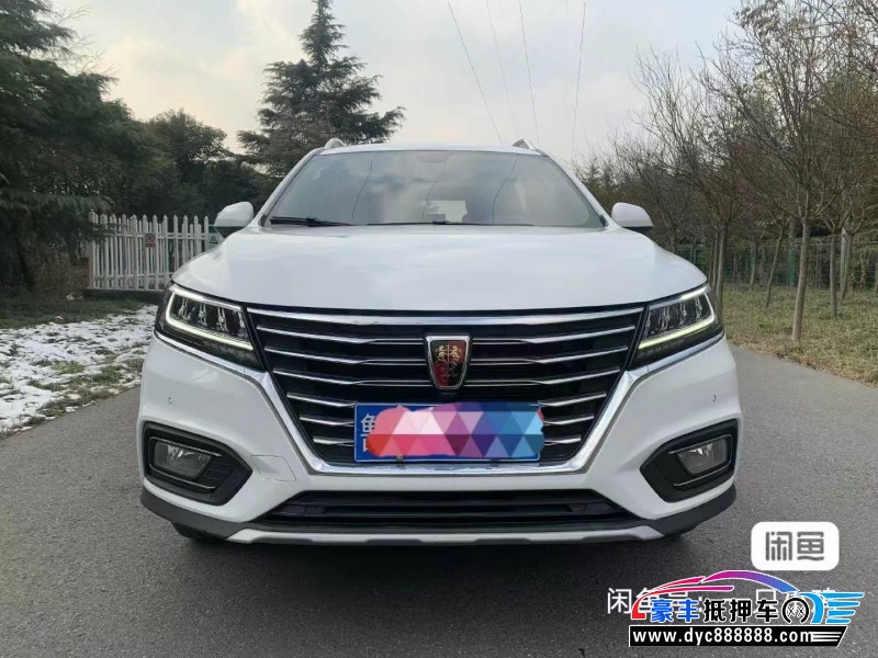 19年荣威RX5轿车抵押车出售