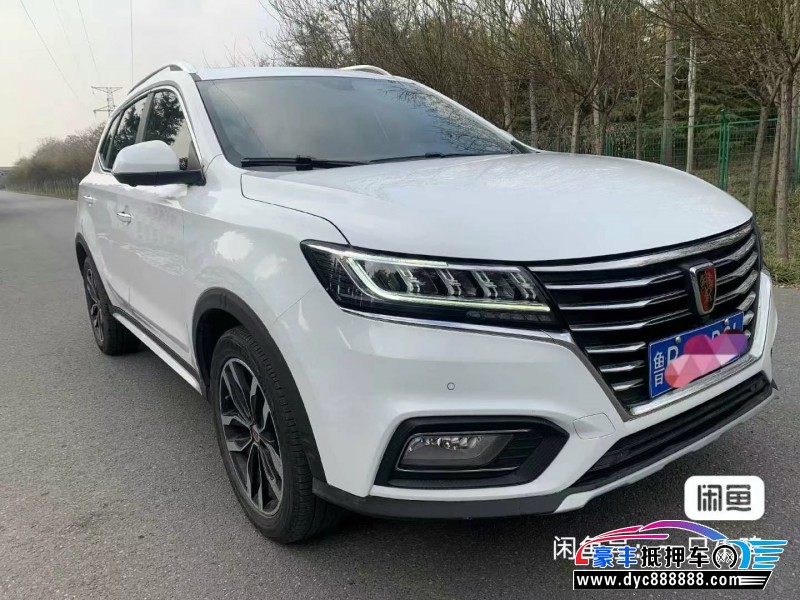 19年荣威RX5轿车抵押车出售