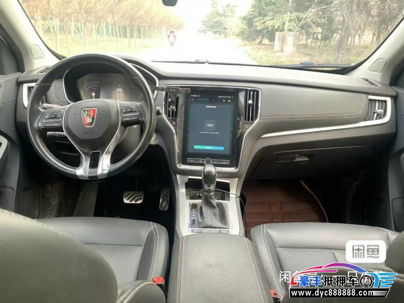 19年荣威RX5轿车抵押车出售