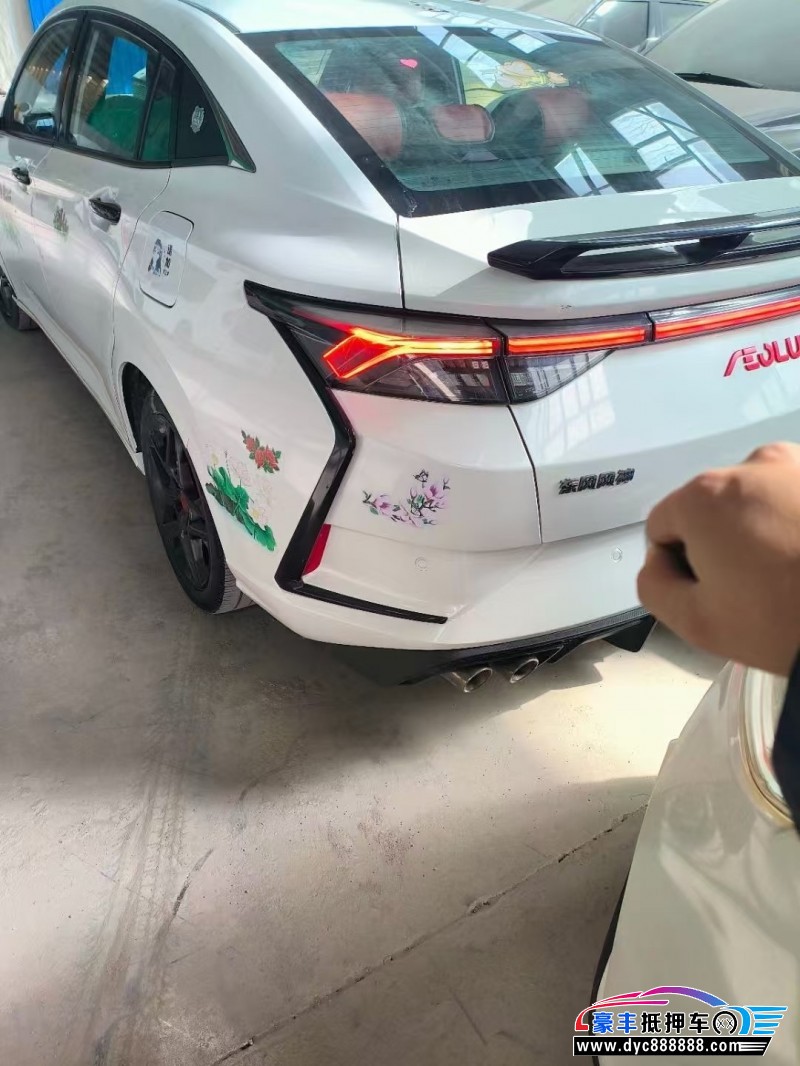 23年东风风神奕炫轿车抵押车出售