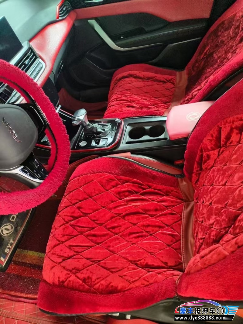 23年东风风神奕炫轿车抵押车出售