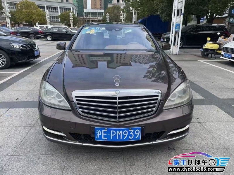 10年奔驰S轿车抵押车出售