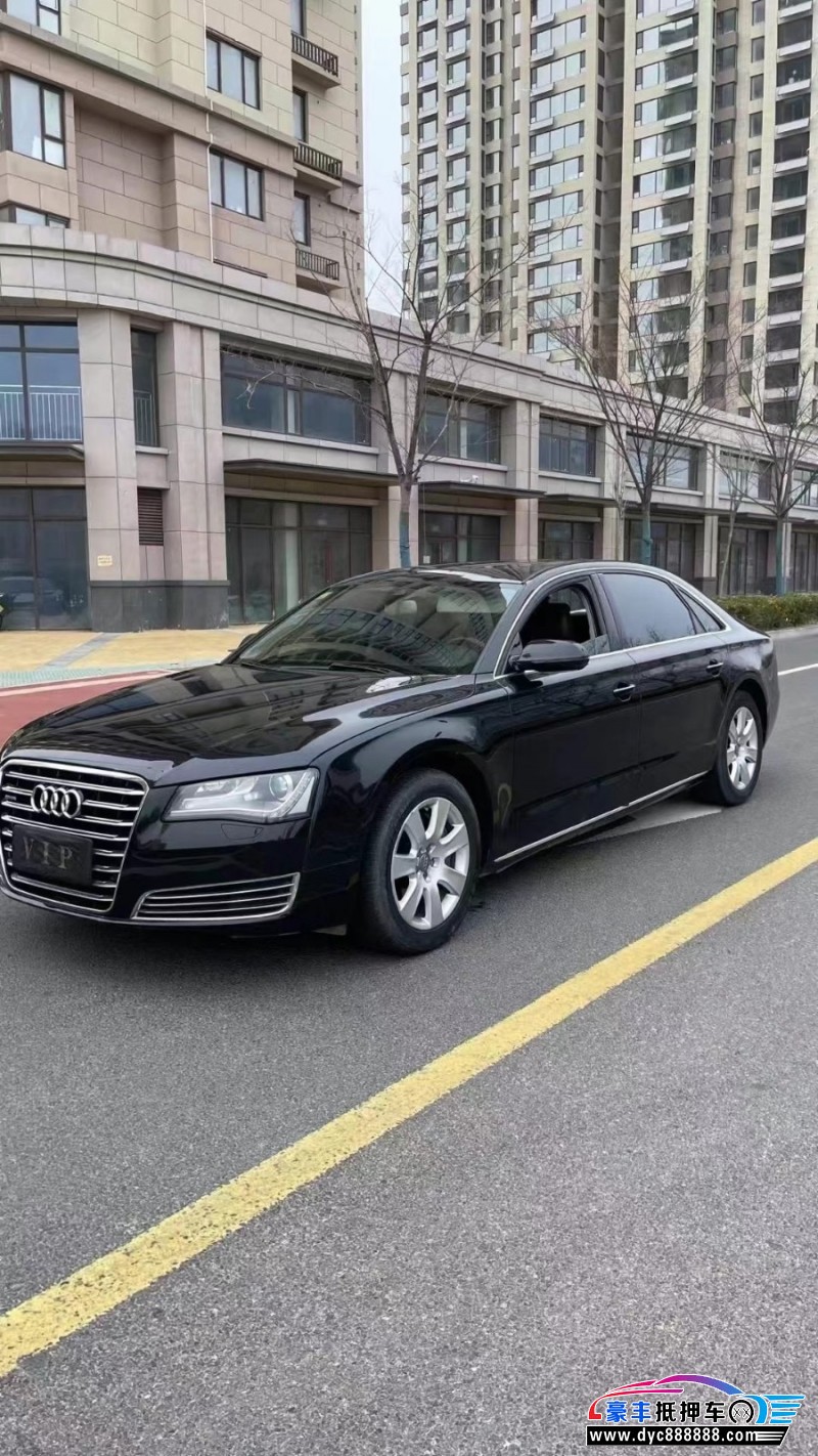 13年奥迪A8L轿车抵押车出售