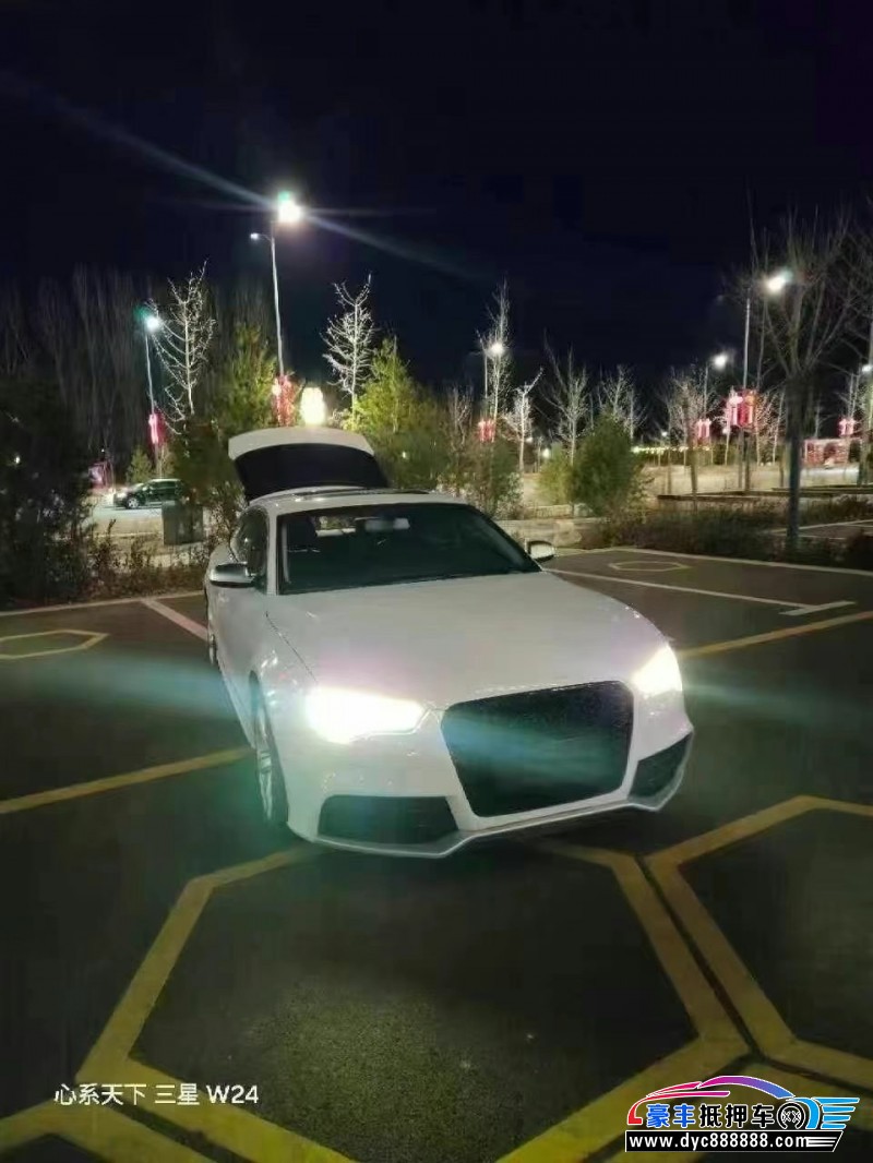 17年奥迪A5轿车抵押车出售