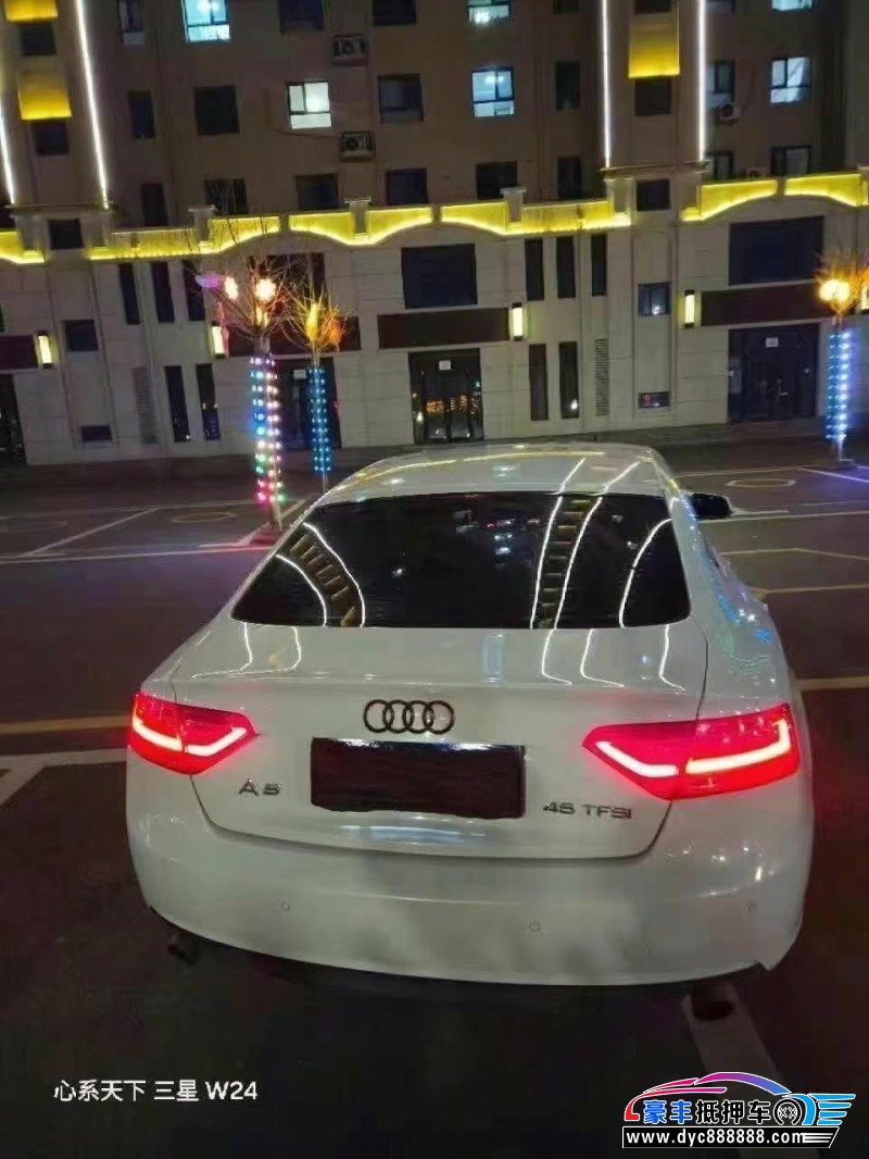 17年奥迪A5轿车抵押车出售