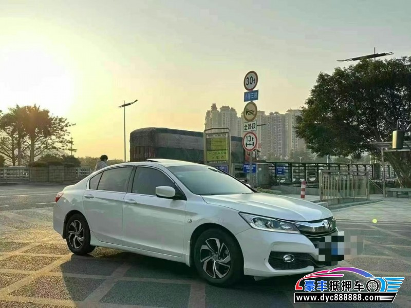 17年本田雅阁轿车抵押车出售