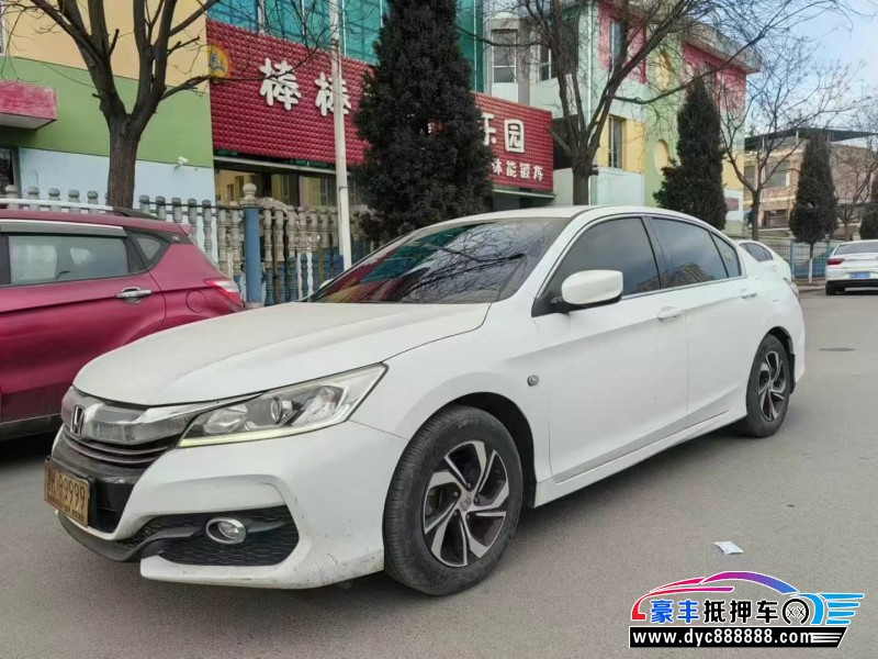 16年本田雅阁轿车抵押车出售