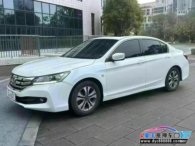 16年本田雅阁轿车抵押车出售