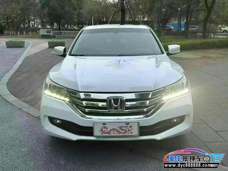 16年本田雅阁轿车抵押车出售