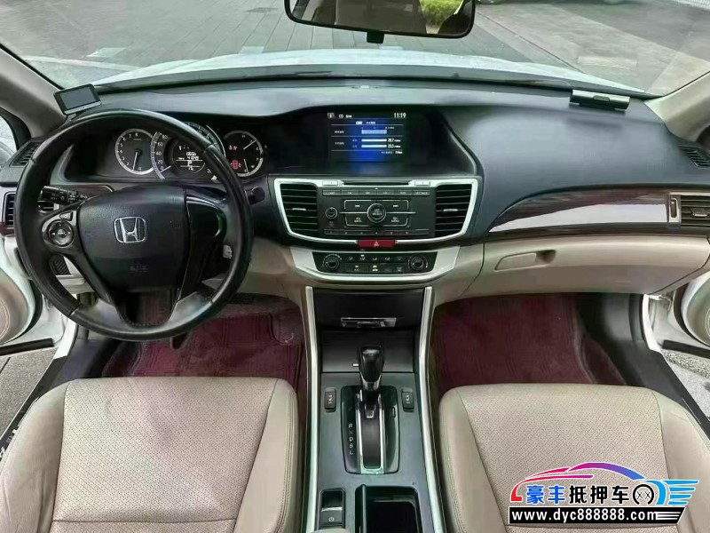 16年本田雅阁轿车抵押车出售