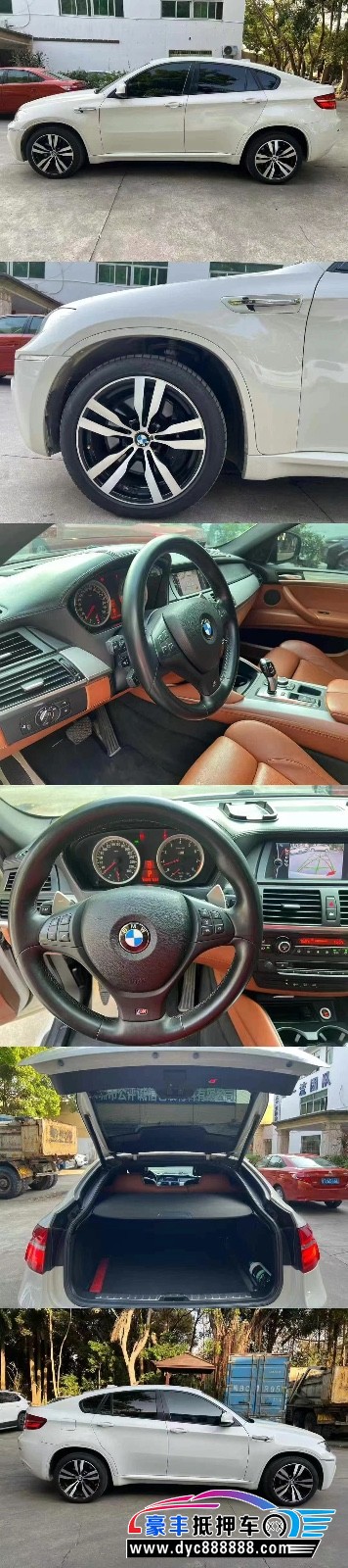 12年宝马X6轿车抵押车出售