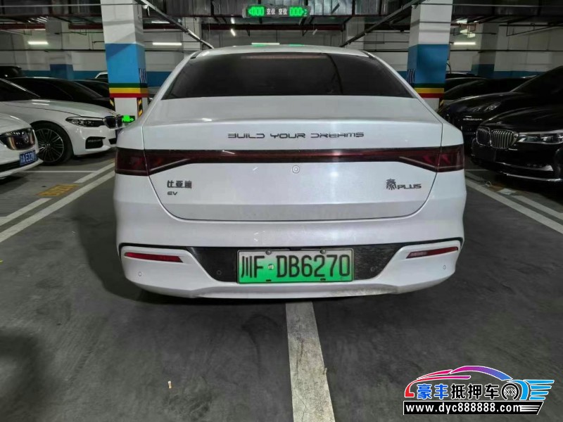 24年比亚迪秦轿车抵押车出售