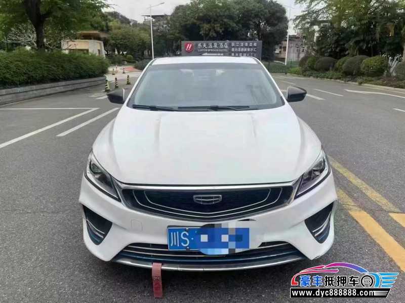 20年吉利缤瑞轿车抵押车出售