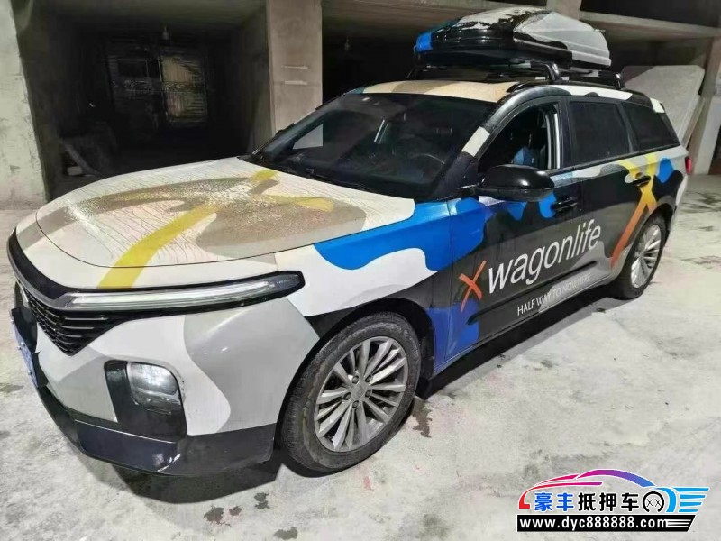 21年宝骏RC5轿车抵押车出售