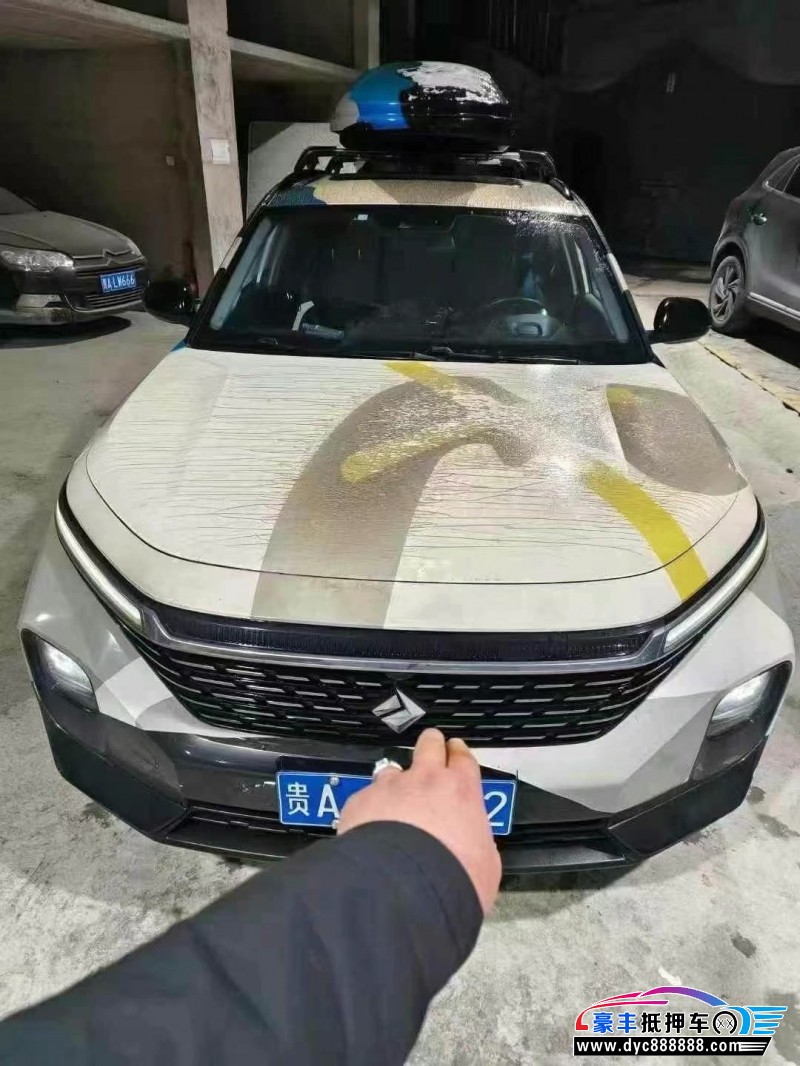 21年宝骏RC5轿车抵押车出售