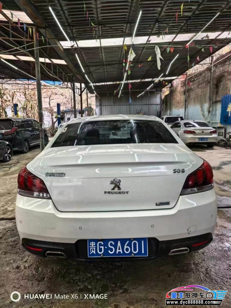 15年标致508轿车抵押车出售