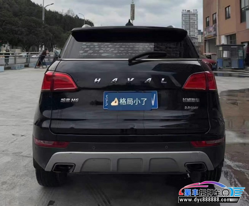 16年长城哈弗H6轿车抵押车出售