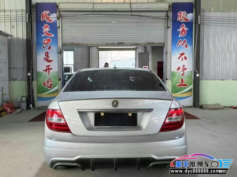 11年奔驰C轿车抵押车出售
