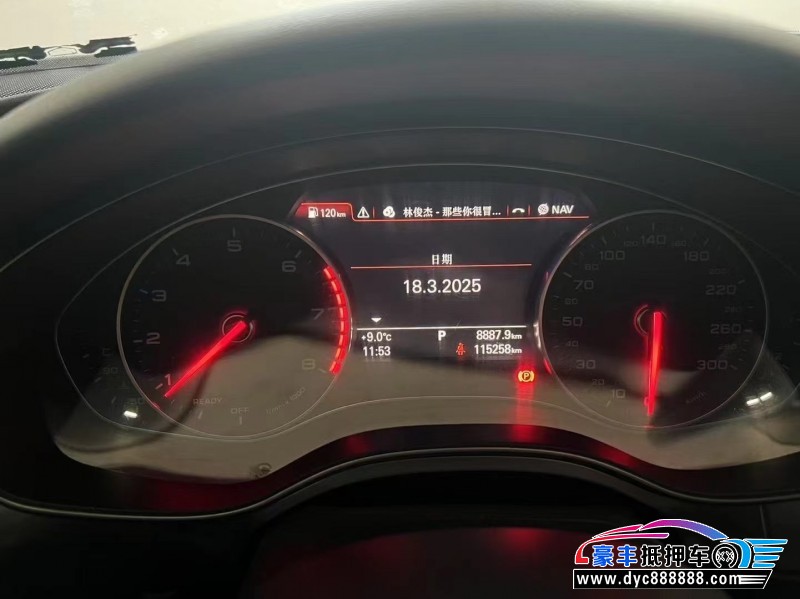 16年奥迪A6L轿车抵押车出售