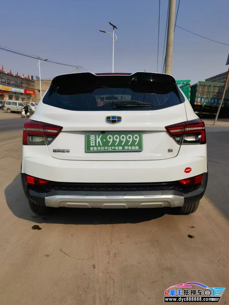 20年吉利S1轿车抵押车出售