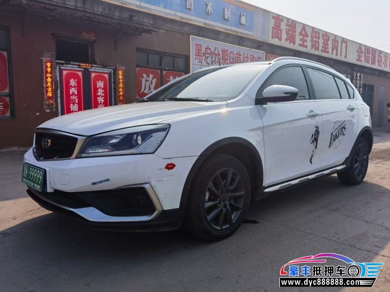 20年吉利S1轿车抵押车出售