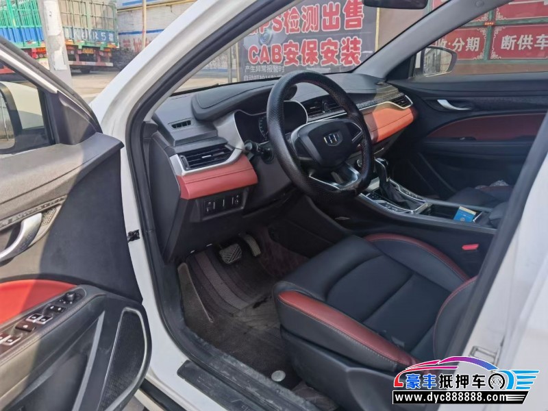 20年吉利S1轿车抵押车出售