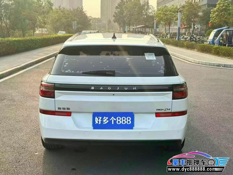 20年宝骏RC5轿车抵押车出售