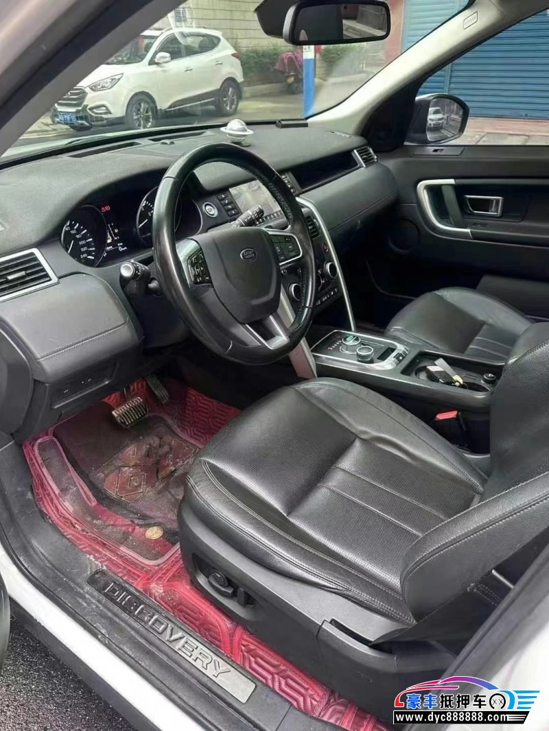 16年路虎发现神行轿车抵押车出售