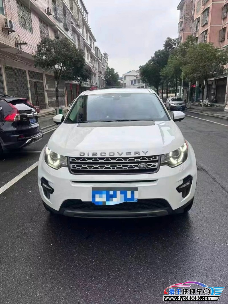 16年路虎发现神行轿车抵押车出售