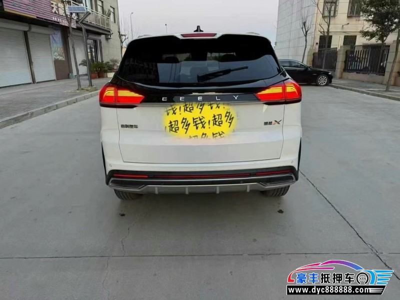 22年吉利博越轿车抵押车出售