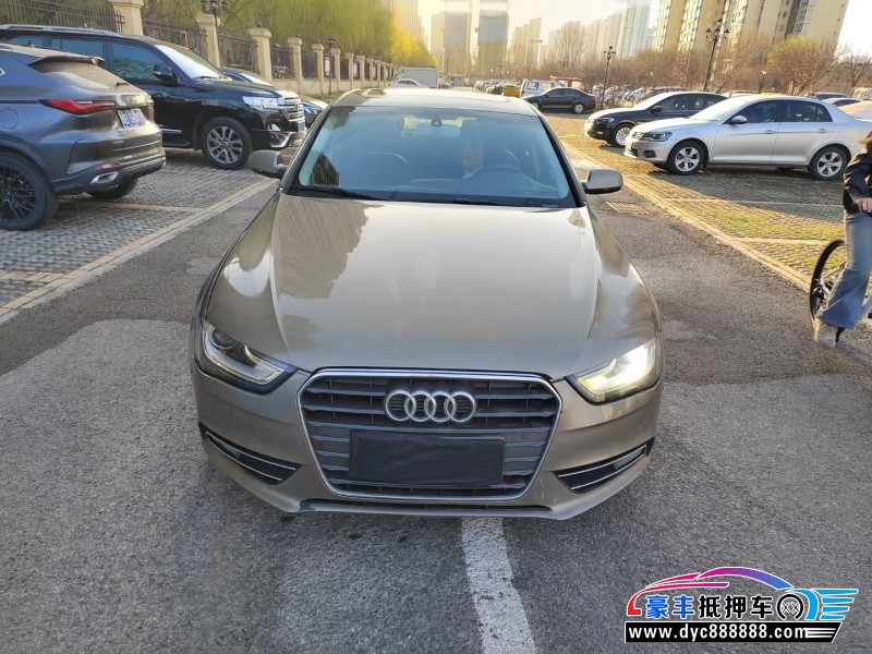 13年奥迪A4L轿车抵押车出售