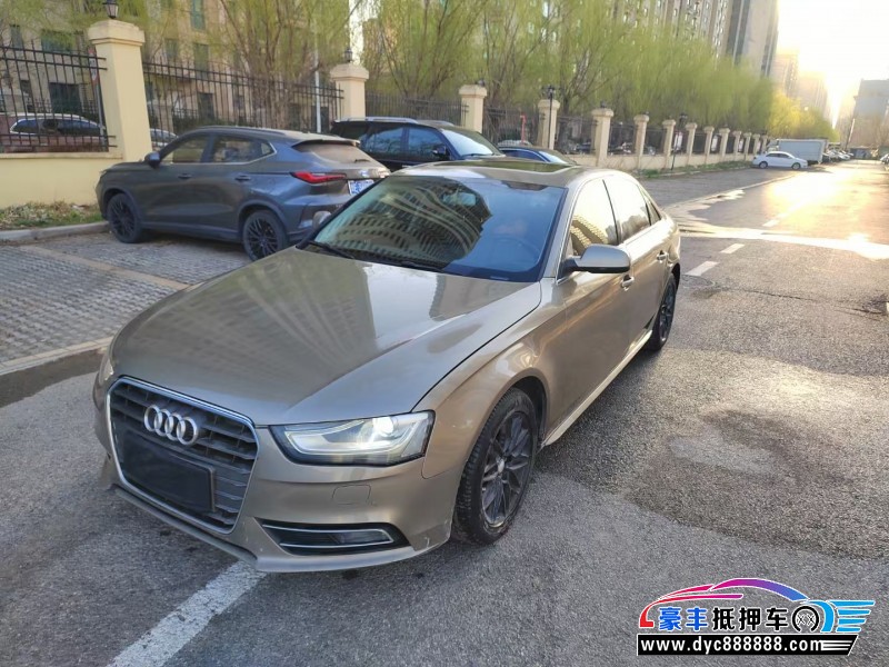 13年奥迪A4L轿车抵押车出售